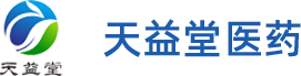 北京天益堂医药有限责任公司-官网