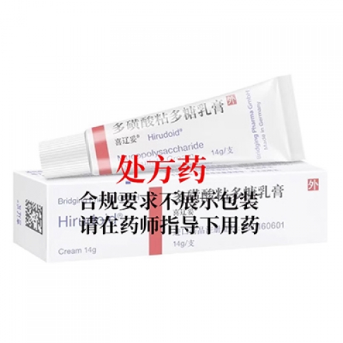 多磺酸粘多糖乳膏 