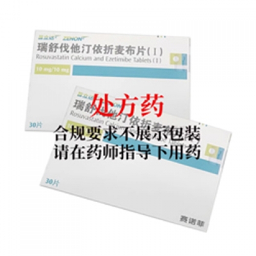 瑞舒伐他汀依折麦布片(I) 