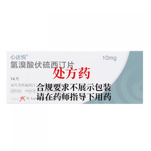 氢溴酸伏硫西汀片